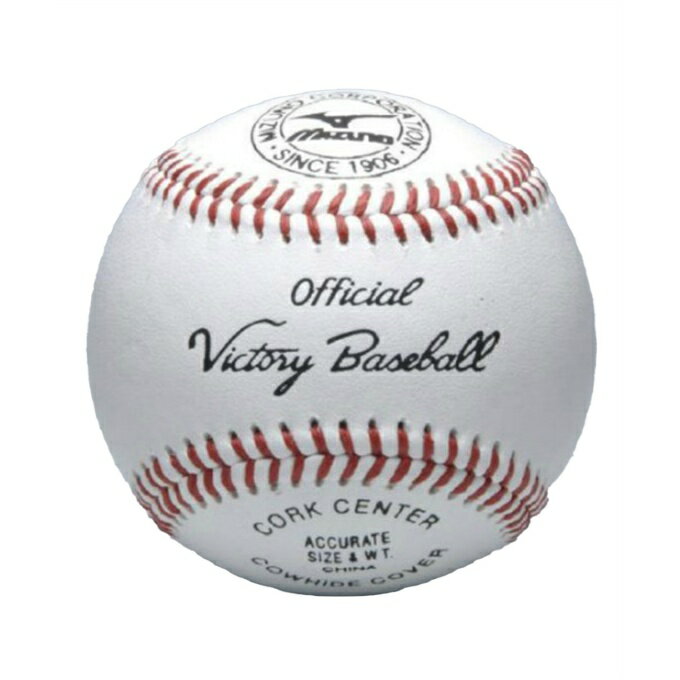 ミズノ 野球 硬式ボール 試合球 メンズ ビクトリー 高校用 1BJBH106001 MIZUNO