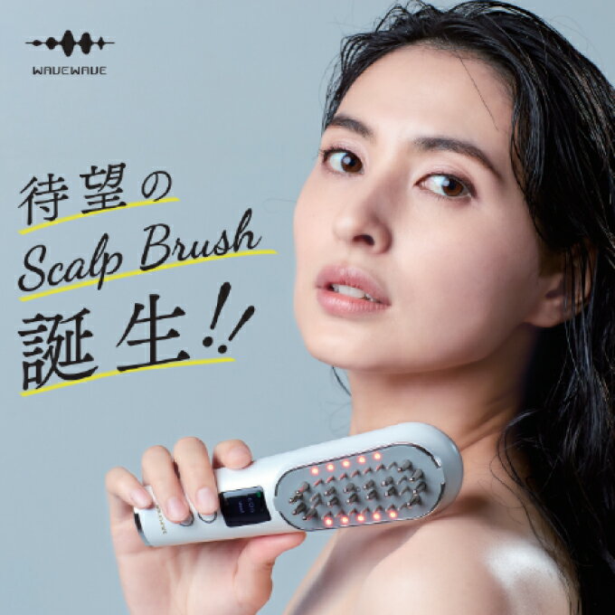 【正規品/WAVEWAVE スカルプ ブラシ Pre】ウェイブウェイブ 頭皮ブラシ EMS RF 美顔器 リフトアップ SCALP BLUSH PREMIUM WAVEWAVE-011 PRE ‥