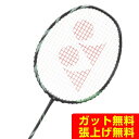 ヨネックス バドミントンラケット アストロクス11 AX11-530 YONEX