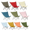 【最大10%OFFクーポン発行中!5/1 0:00〜5/5 23:59】 ラフマ アウトドアチェア バタフライチェア POPUPXL LFM2777 折りたたみ...