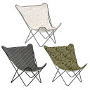 ラフマ Lafuma アウトドアチェア バタフライチェア POPUP XL LFM2957 フランス おしゃれ 人気 家具 インテリア 【メーカー直送】【代引不...