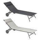 ラフマ Lafuma アウトドアチェア サンラウンジャー チェア MIAMI2Batyline Duo LFM5171 フランス 家具 インテリア 【メーカー直...