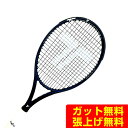 トアルソン TOALSON 硬式テニスラケット エスマッハツアー280 V4.0 1DR824N
