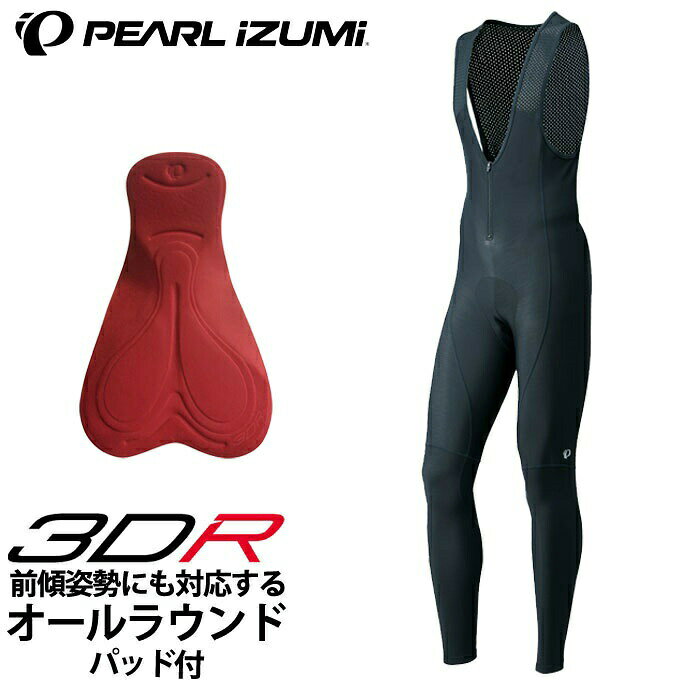 パールイズミ Pearl Izumi 自転車 ウェア メンズ ブライト ビブ タイツ T995-3DR 【ご自宅配送限定】‥