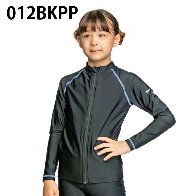 ナイキ ラッシュガード スクール水着 長袖 ジュニア GIRLS F/Z 120-170cm 1991085 NIKE