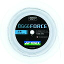 ヨネックス バドミントンガット BG66 フォース 200M BG66F-2 YONEX
