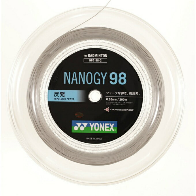 ヨネックス バドミントンガット ナノジー 98 200M NBG98-2 YONEX
