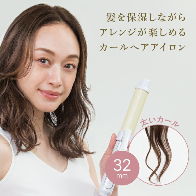 FESTINO フェスティノ Curl Hair Iron カールヘアアイロン 32mm SMHB-026-PK【ご自...
