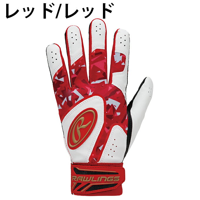 ������󥰥� Rawlings ��� �Хåƥ��󥰥������� ξ���� �٥���������2�ϥ��ѡ�����å� EBG24S05