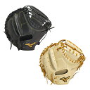 ミズノ 野球 硬式グローブ 捕手 メンズ BSSショップ限定 ミズノプロ號SAKEBI B-D型 1AJCH30000 MIZUNO【ご自宅配送限定】