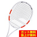 バボラ Babolat 硬式テニスラケット PURE STRIKE 97 ピュアストライク97 101531