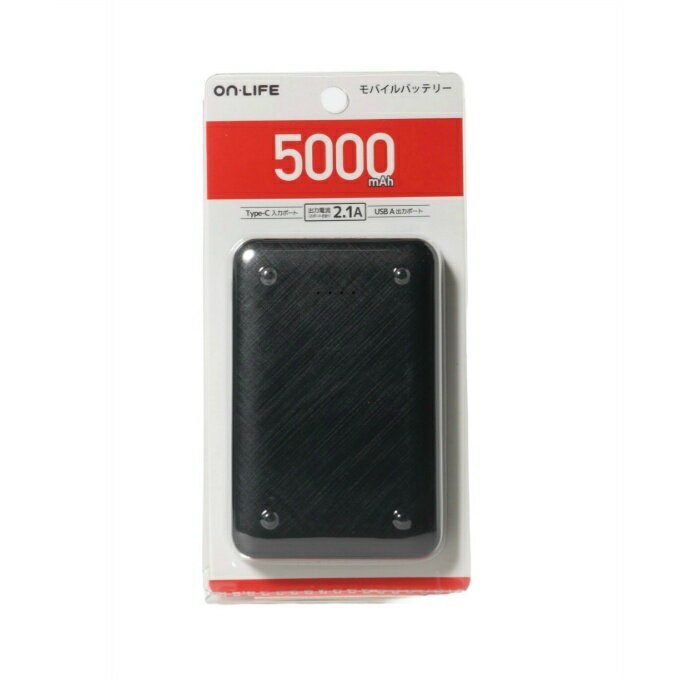 【全品対象最大10%OFF!11/20 20:00〜11/27 1:59】ビジョンクエスト VISION QUEST バッテリー モバイルバッテリー5000mA...