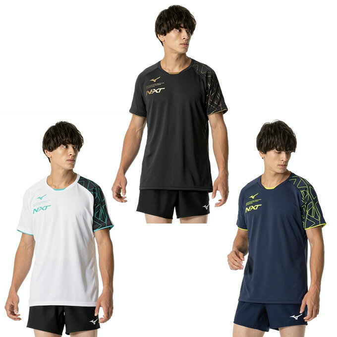 ミズノ バレーボールウェア 半袖シャツ メンズ NXTプラシャツ 半袖 V2MAB002 MIZUNO