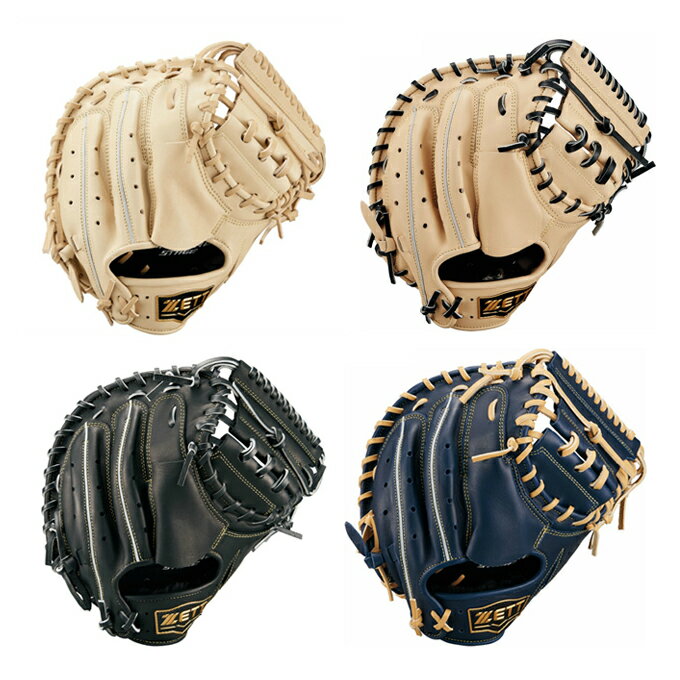 【全品対象最大10%OFF!11/20 20:00〜11/27 1:59】ゼット ZETT 野球 少年軟式グローブ 捕手用 ジュニア ゼロワンステージシリーズ ...