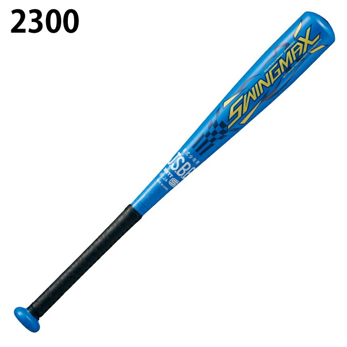 ゼット ZETT 野球 少年軟式バット ジュニア 少年軟式金属製バット SWINGMAX BAT75465 2