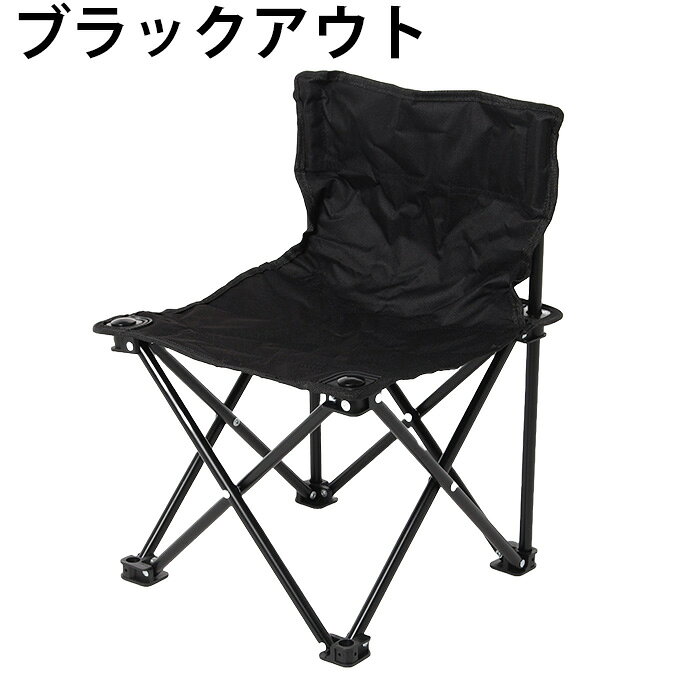 【全商品対象最大10％OFFクーポン！7/19 20:00〜7/19 01:59】ビジョンピークス VISIONPEAKS アウトドアチェア コンパクトチェア VP160405B02 himaraya-10575300 ヒマラヤ楽天市場店 サンプル画像3