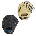【全品対象最大10%OFFクーポン!7/29 10:00〜8/1 23:59】ミズノ 野球 少年軟式グラブ 一塁手 ジュニア WILL DRIVE BLUE 2...