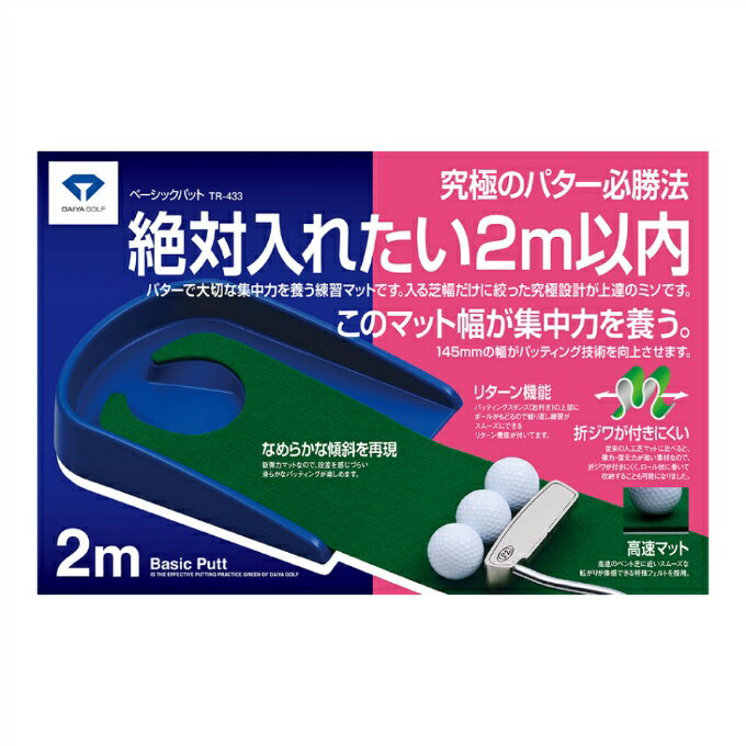 ʺ10OFF6/22 20:006/27 1:59ۥ DAIYA  ѥޥå ١åѥå TR-433