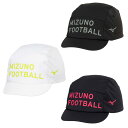 【最大10%OFFクーポン発行中!5/1 0:00〜5/5 23:59】 ミズノ サッカーキャップ クールソーラーカットジュニアキャップ P2MWB102 MI...
