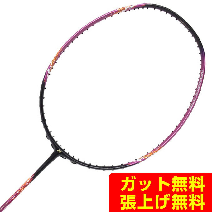 ヨネックス バドミントンラケット 張り上げ済み ナノフレア270スピード NF-270SPHH-039 YONEX