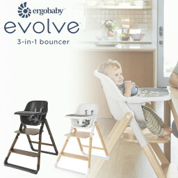 【エントリーでポイント最大15倍！】Ergobaby エルゴベビー evolve ベビーチェア ハイチェア テーブル 7カ月 椅子 FTEGEVLHC ‥