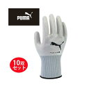 【送料無料】プーマ 作業用手袋 メンズ レディース タフ & オイル Tough & Oil 10双セット 耐久性 耐油性 PG-1520 PUMA 【ご自宅配...