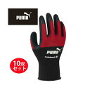 【送料無料】プーマ 作業用手袋 ラジアルプレス Radial Breath 10双セット 天然ゴム メンズ レディース PG-1330 PUMA 【ご自宅配送限...