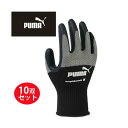 【送料無料】プーマ 作業用手袋 メンズ レディース タフブレス Tough Breath 10双セット 天然ゴム 耐久性 通気性 PG-1430 PUMA 【ご...