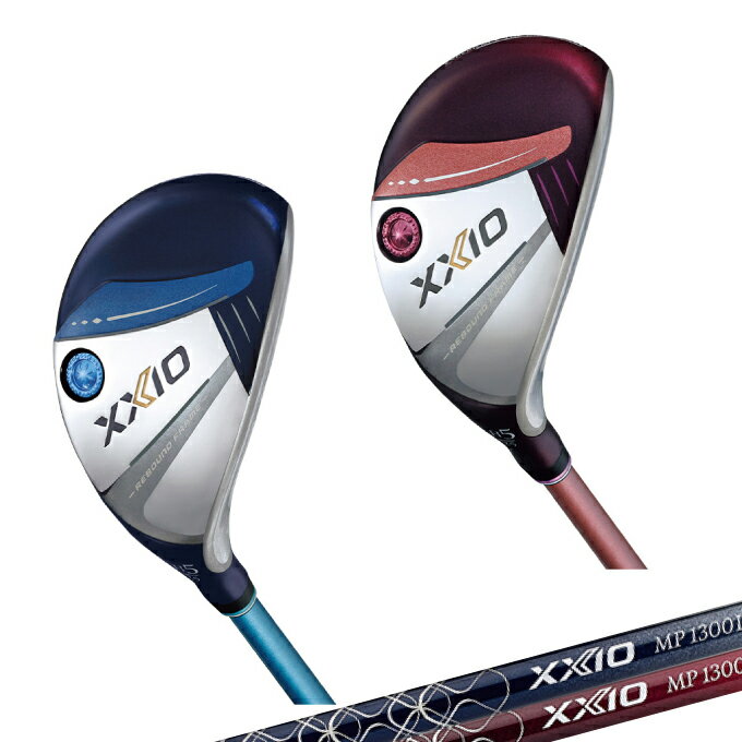 【全品対象最大10%OFF!11/20 20:00〜11/27 1:59】ゼクシオ XXIO13 ゼクシオ13 レディス ハイブリッド レディース ユーティリテ...