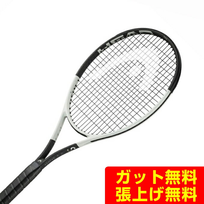 楽天市場】テニスラケット ヘッドスピードプロの通販 楽天市場】テニスラケット ヘッドスピードプロの通販