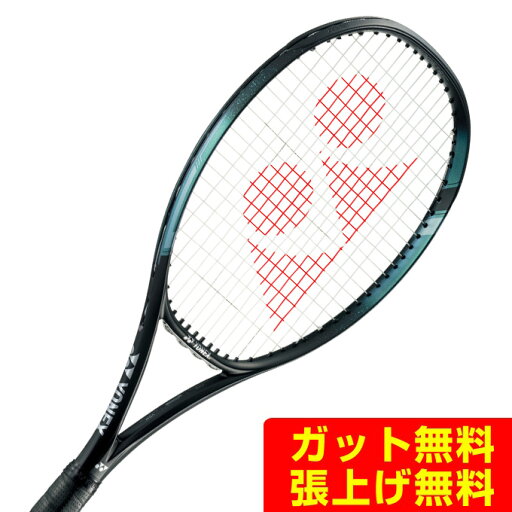 ヨネックス 硬式テニスラケット 未張り上げ Eゾーン98 07EZ98-490 YONEX ヨネックス 硬式テニスラケット 未張り上げ Eゾーン98 07EZ98-490 YONEX