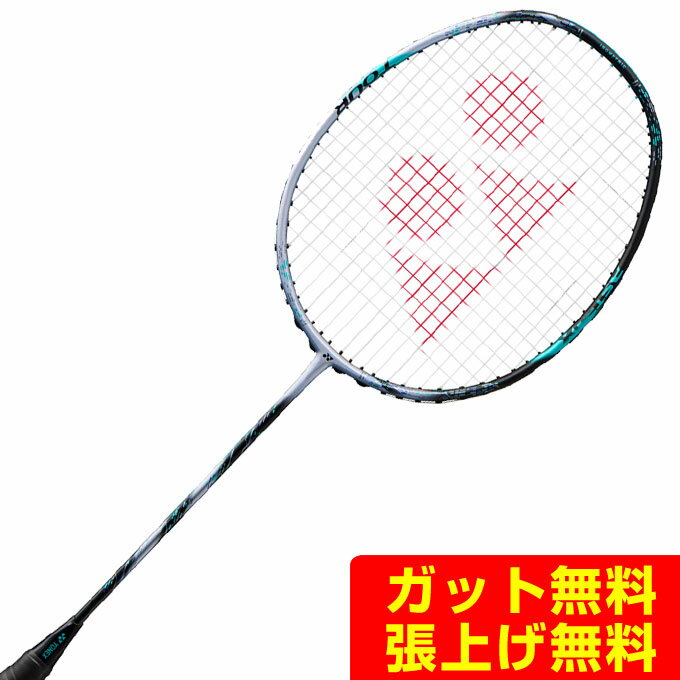 ヨネックス バドミントンラケット メンズ レディース アストロクス88S ツアー 3AX88S-T-417 YONEX