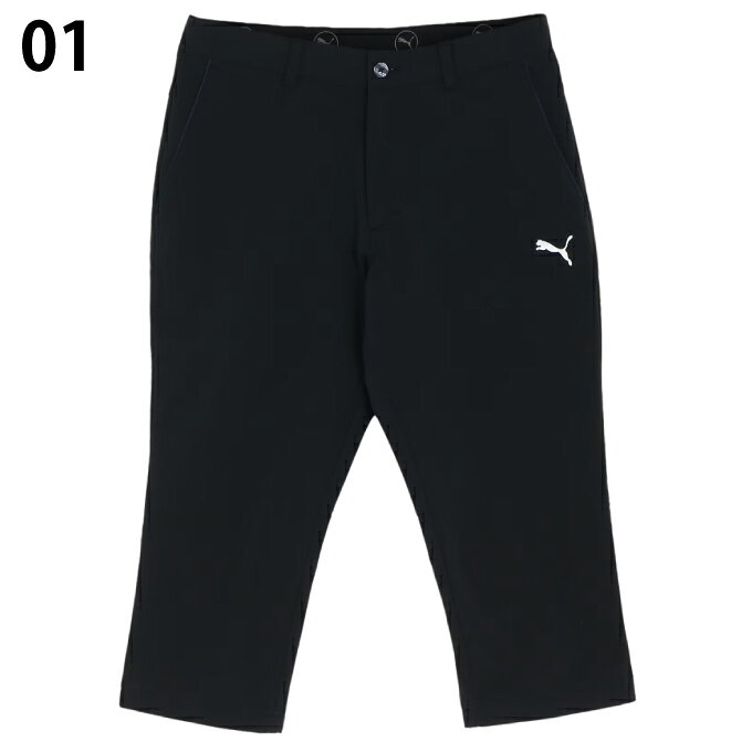 プーマ ゴルフウェア ロングパンツ メンズ ストレッチ クウォーターレングス パンツ 627658 PUMA