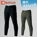 【最大10%OFFクーポン!7/4 20:00〜7/11 1:59】バートル 防風ジョガーパンツ 472 ワークパンツ ズボン ユニセックス メンズ レディース...