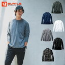 バートル Tシャツ 長袖 ロングTシャツ 655 ユニセックス メンズ レディース 吸汗速乾 作業服 作業着 ワークウェア BURTLE 【ご自宅配送限定】‥