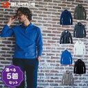 【選べる5枚セット・送料無料】バートル BURTLE ポロシャツ 長袖 メンズ レディース 665 作業服 作業着 ワークウェア スポーツウェア ゴルフ ジャー...