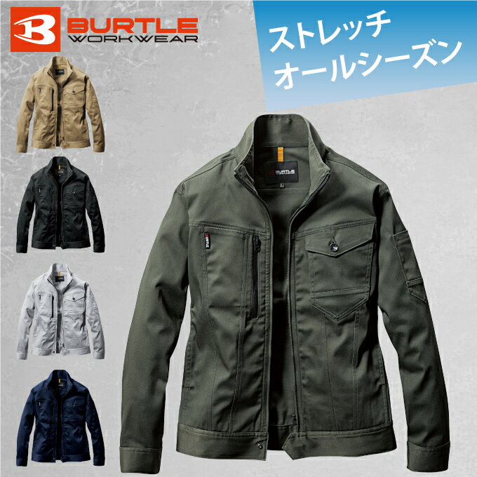 【送料無料】バートル BURTLE ジャケット 作業着 男女兼用 メンズ レディース 671 作業服 ワークウェア 上着 かっこいい おしゃれ ‥