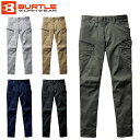 【送料無料】バートル BURTLE カーゴパンツ 672 ワークパンツ ズボン ユニセックス 男女兼用 メンズ レディース 作業服 作業着 ストレッチ 通年【ご自宅配送限定】‥