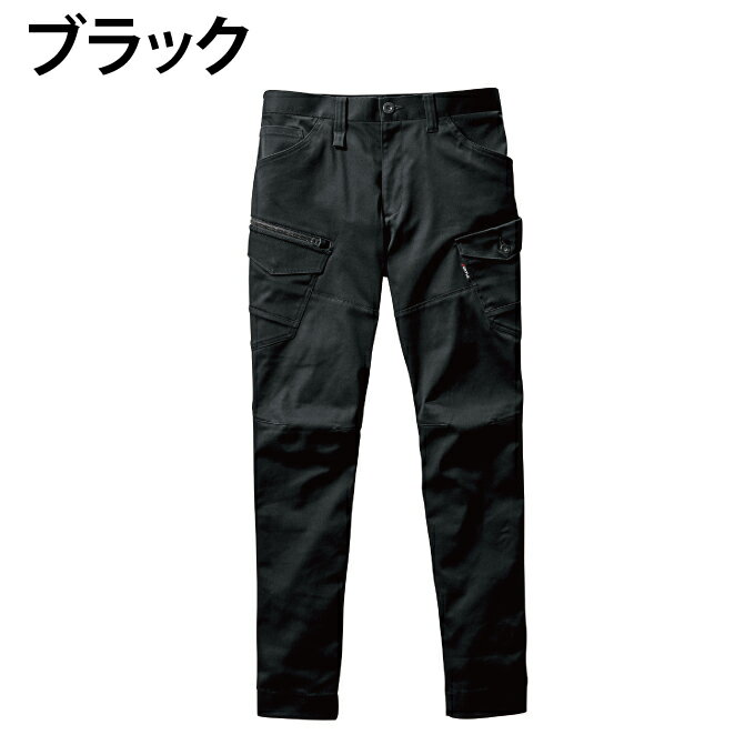 【送料無料】バートル BURTLE カーゴパンツ 672 ワークパンツ ズボン ユニセックス 男女兼用 メンズ レディース 作業服 作業着 ストレッチ 通年【ご自宅配送限定】‥ 2