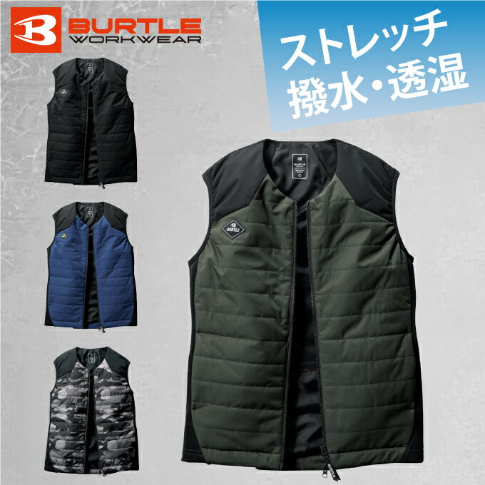 【送料無料】バートル BURTLE ベスト 