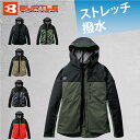 【送料無料】バートル ストレッチパーカー 3230 ジャケット メンズ レディース ユニセックス 作業服 作業着 軽量 保温 ストレッチ BURTLE【ご自宅配送限定】‥