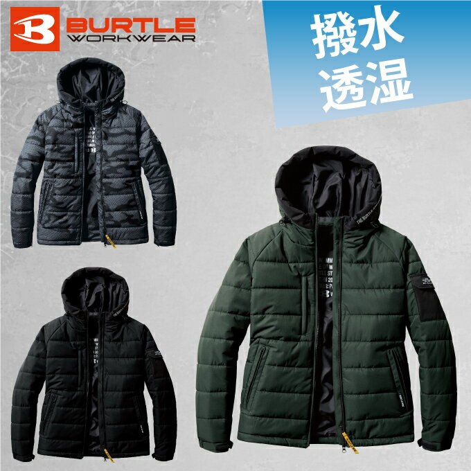 【送料無料】バートル 防寒フーディジャケット 5030 アウター ブルゾン 上着 ユニセックス メンズ レディース 透湿 撥水 作業服 作業着 BURTLE【ご自宅配送限定】‥
