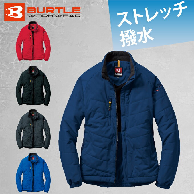 【送料無料】バートル BURTLE ジャケ