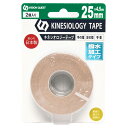 ビジョンクエスト VISION QUEST テーピング 伸縮 キネシオロジーテープ撥水25mm VQ580201B08