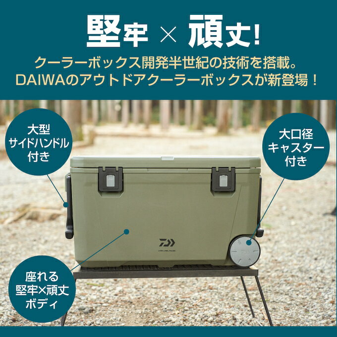 ダイワ クーラーボックス 43L ランドレーベル PS4300 カーキ 大型 大容量 高保冷 ...