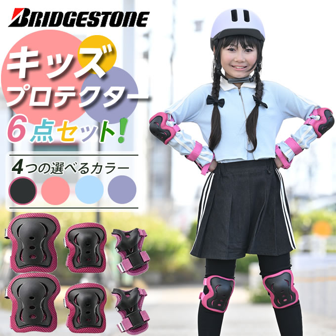 �֥�¥��ȥ� Bridgestone �ץ��ƥ����� ����˥� ���å��ץ��ƥ����� H3-PAD ��