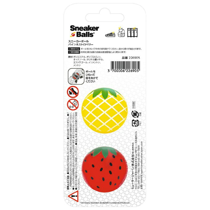 【全品対象最大10％OFFクーポン！ 8/4 20:00〜8/11 1:59】ミューラー mueller 消臭剤 スニーカーボール パイン＆ストロベリー 226905の商品画像 2