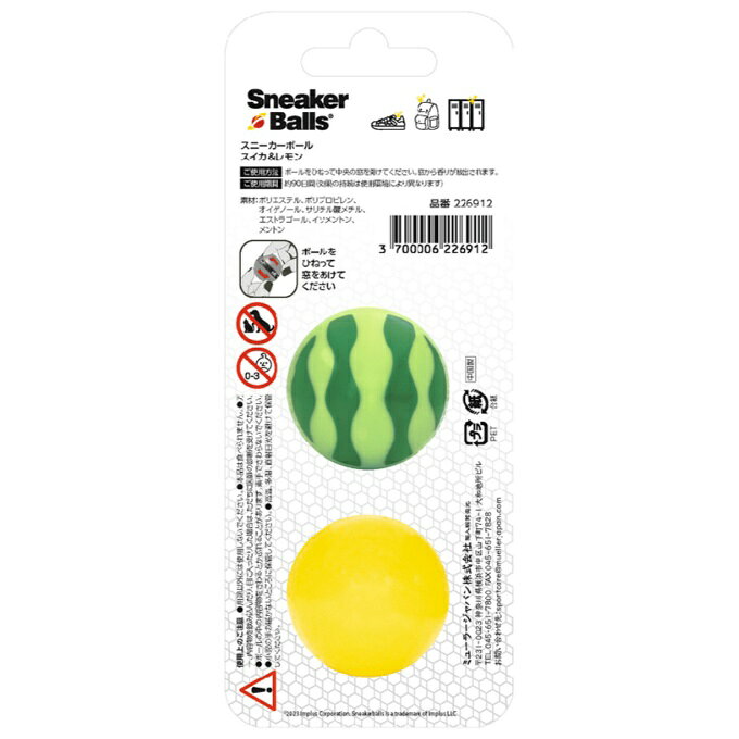 【全品対象最大10％OFFクーポン！ 8/4 20:00〜8/11 1:59】ミューラー mueller 消臭剤 スニーカーボール スイカ＆レモン 226912の商品画像 2