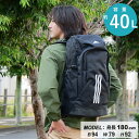 アディダス リュック 40L メンズ レディース イーピーエス バックパック eps IKK19-IK4787 adidas 通学リュック デイバック 部活