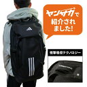 アディダス リュック 30L メンズ レディース イーピーエス バックパック eps IKK27-IK4800 adidas 通勤 通学 旅行 デイバック